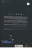 BLUE BOOK LIBRARY EDITION VOL 01 HC [9781506737744]
